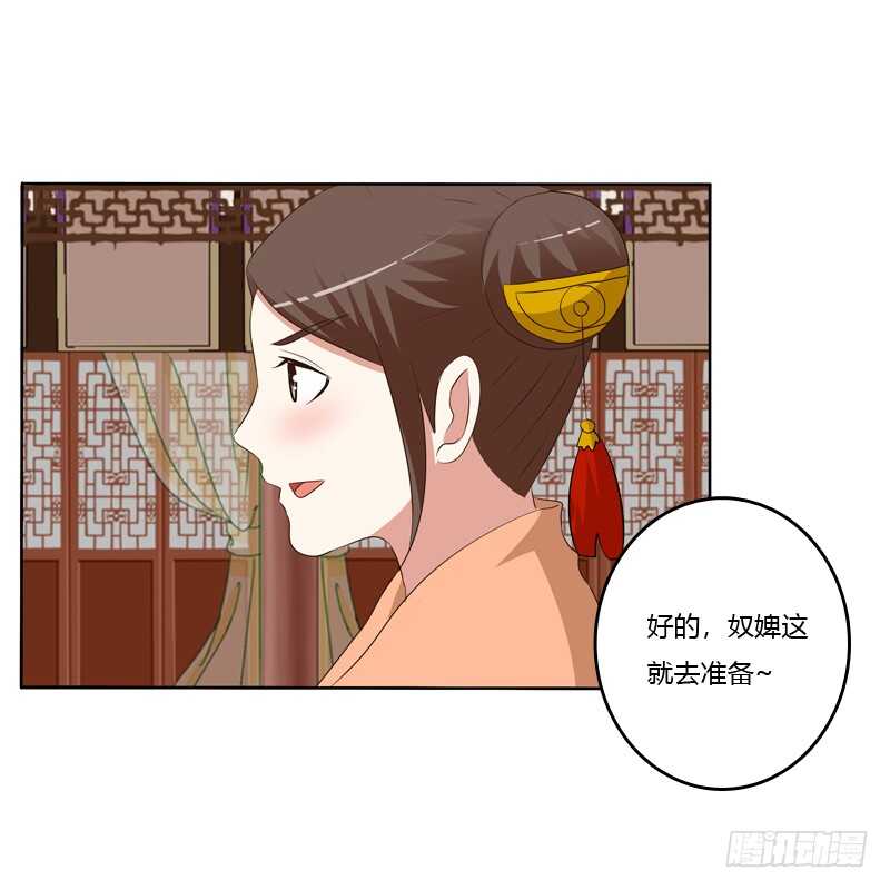 通灵妃韩漫全集-报应无删减无遮挡章节图片 