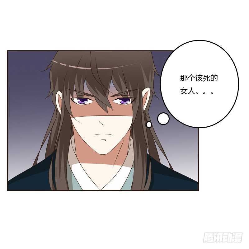 通灵妃韩漫全集-报应无删减无遮挡章节图片 