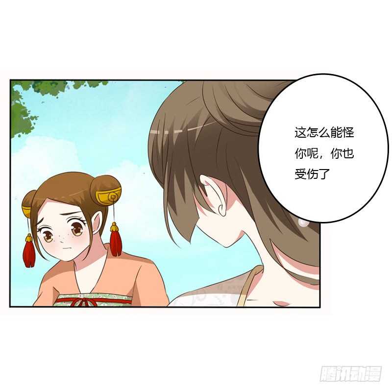 通灵妃韩漫全集-报应无删减无遮挡章节图片 