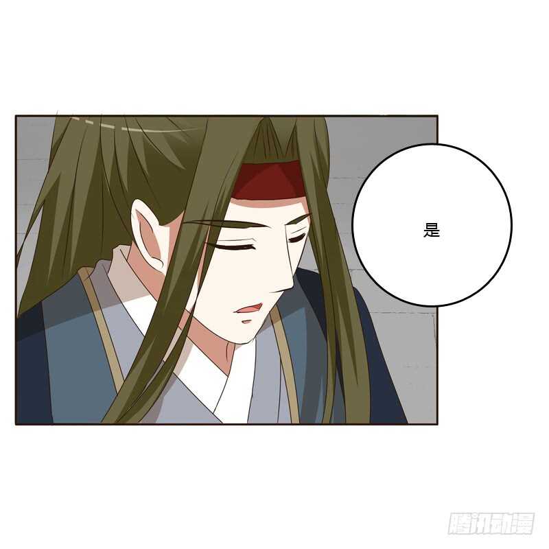 通灵妃韩漫全集-他会吃醋？无删减无遮挡章节图片 