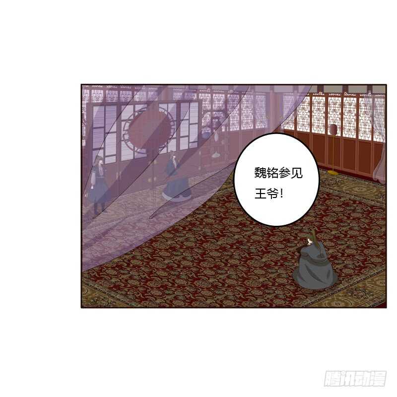 通灵妃韩漫全集-他会吃醋？无删减无遮挡章节图片 