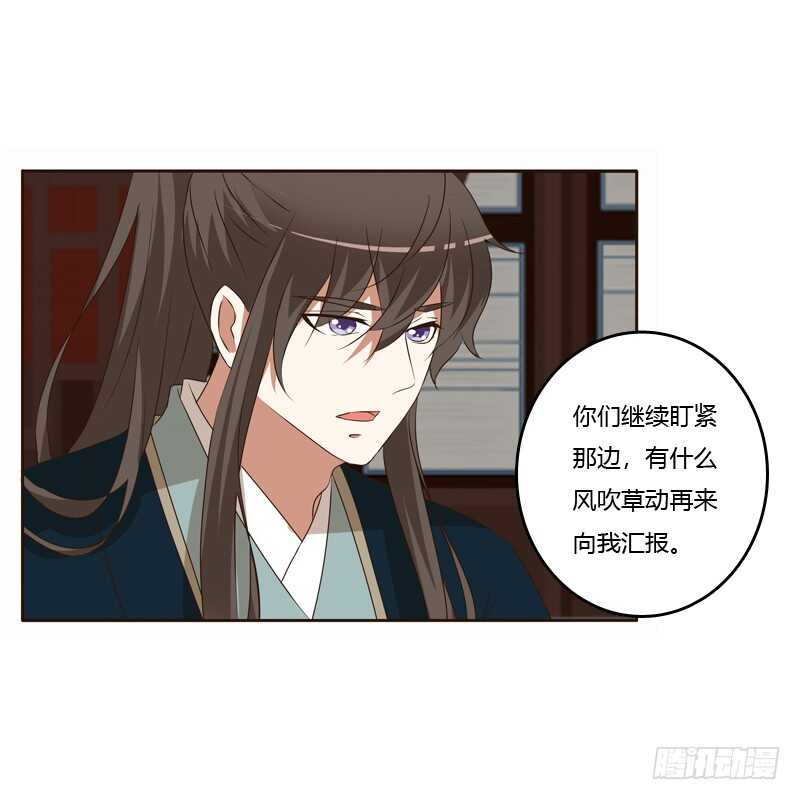 通灵妃韩漫全集-他会吃醋？无删减无遮挡章节图片 