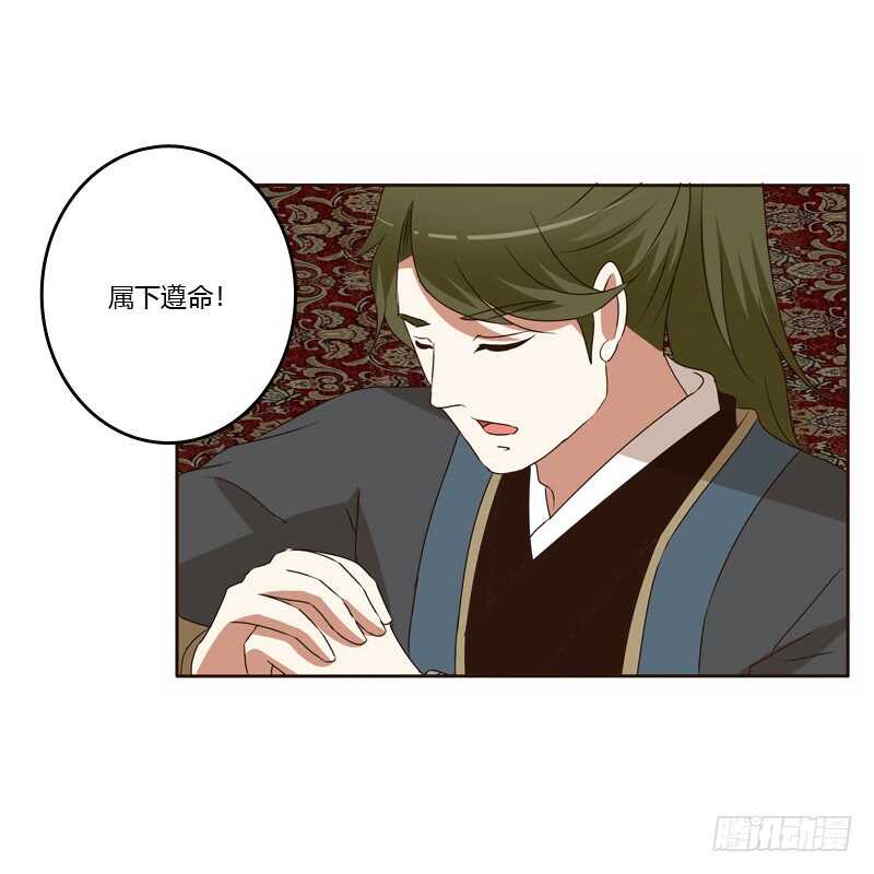 通灵妃韩漫全集-他会吃醋？无删减无遮挡章节图片 