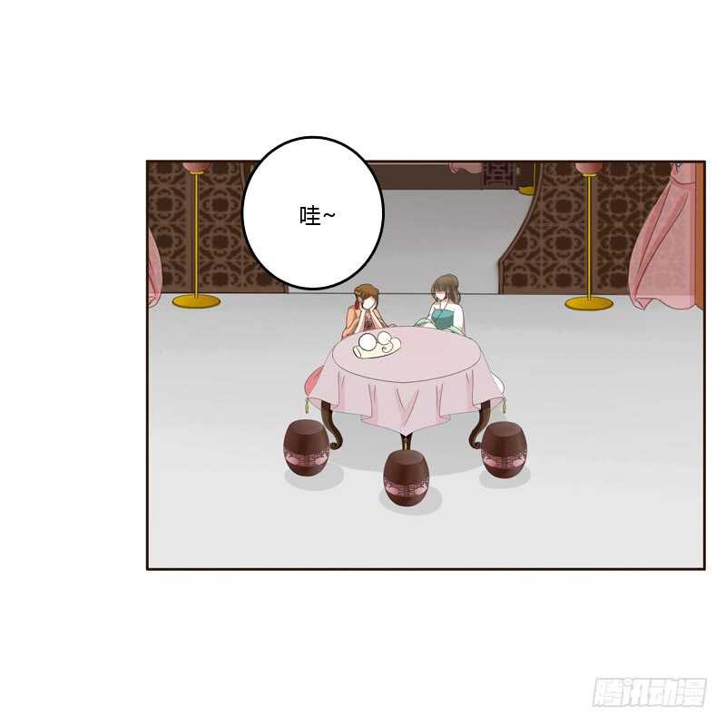 通灵妃韩漫全集-他会吃醋？无删减无遮挡章节图片 