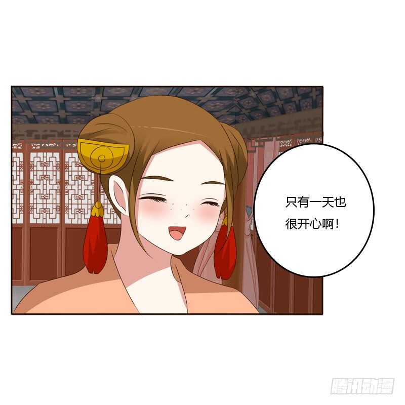 通灵妃韩漫全集-他会吃醋？无删减无遮挡章节图片 