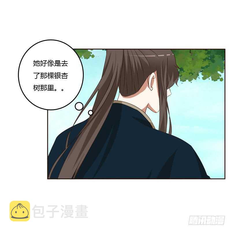 通灵妃韩漫全集-他会吃醋？无删减无遮挡章节图片 