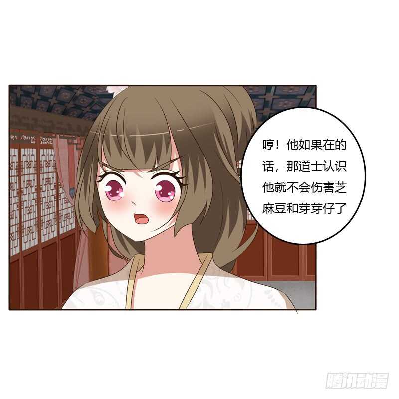 通灵妃韩漫全集-他会吃醋？无删减无遮挡章节图片 