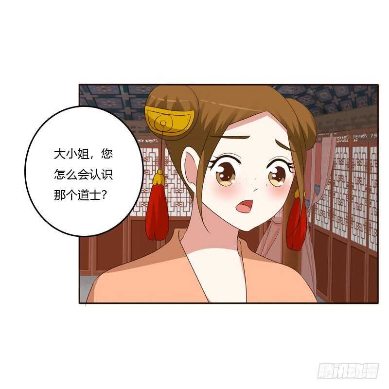 通灵妃韩漫全集-他会吃醋？无删减无遮挡章节图片 
