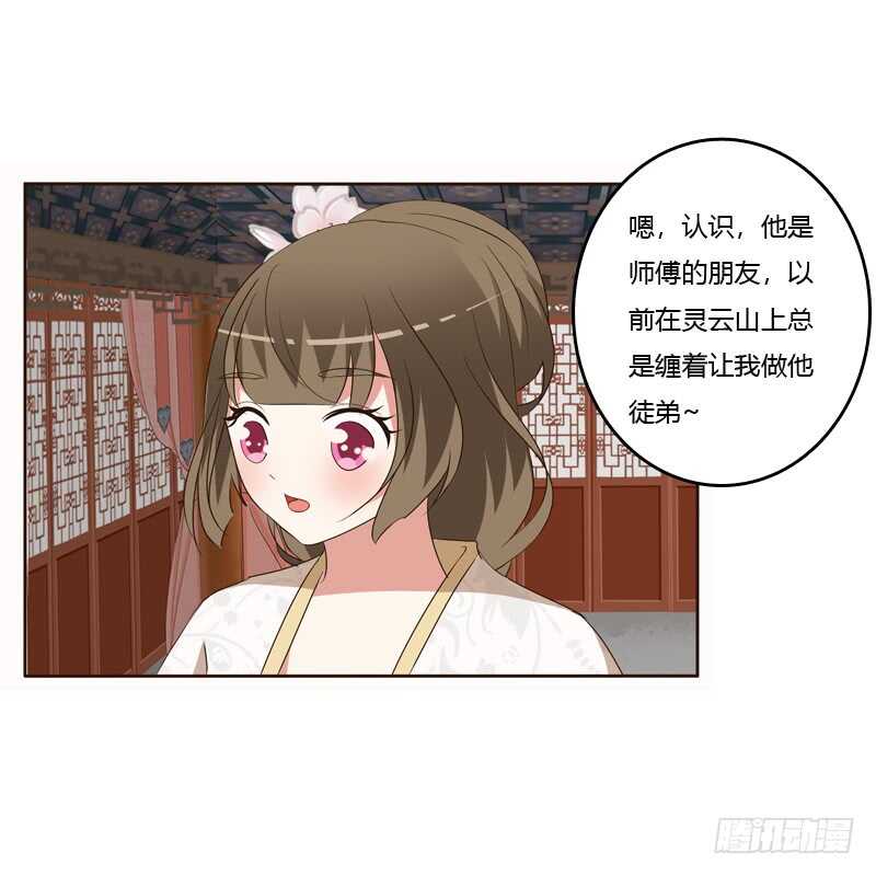 通灵妃韩漫全集-他会吃醋？无删减无遮挡章节图片 