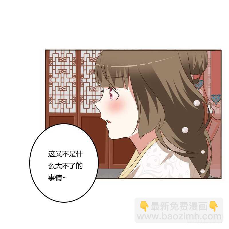 通灵妃韩漫全集-他会吃醋？无删减无遮挡章节图片 