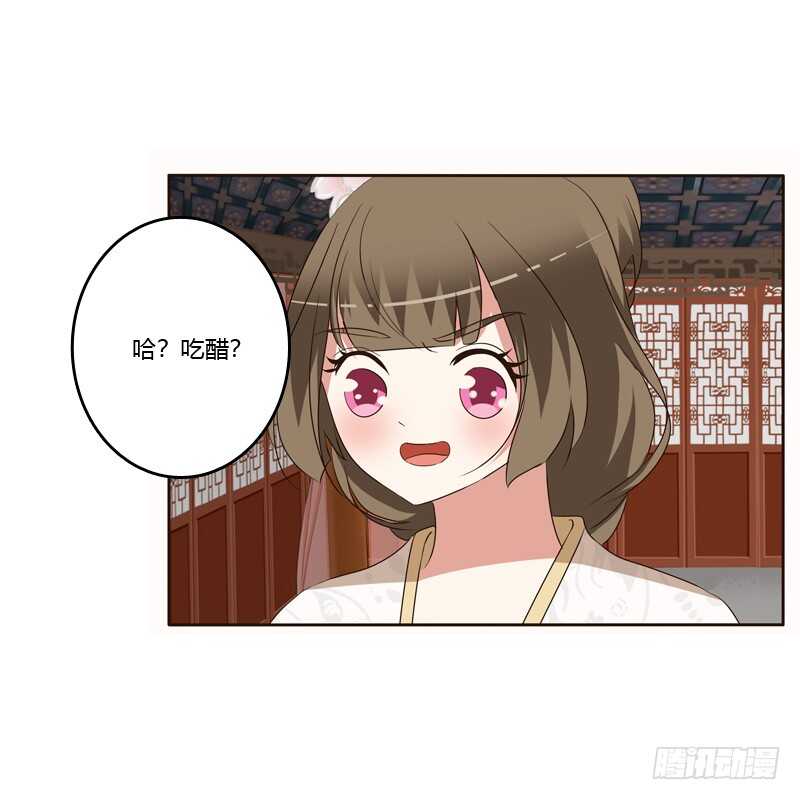 通灵妃韩漫全集-他会吃醋？无删减无遮挡章节图片 