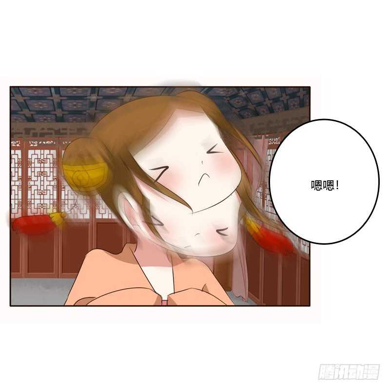 通灵妃韩漫全集-他会吃醋？无删减无遮挡章节图片 