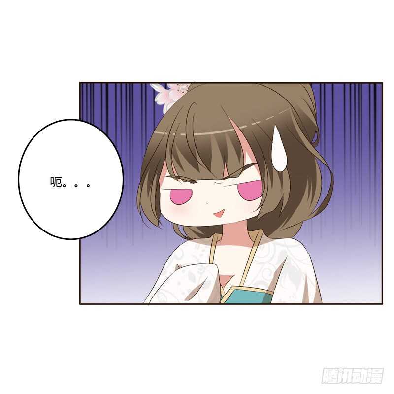 通灵妃韩漫全集-他会吃醋？无删减无遮挡章节图片 