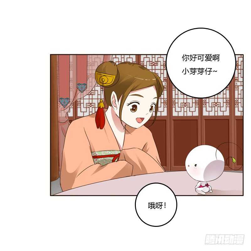 通灵妃韩漫全集-他会吃醋？无删减无遮挡章节图片 