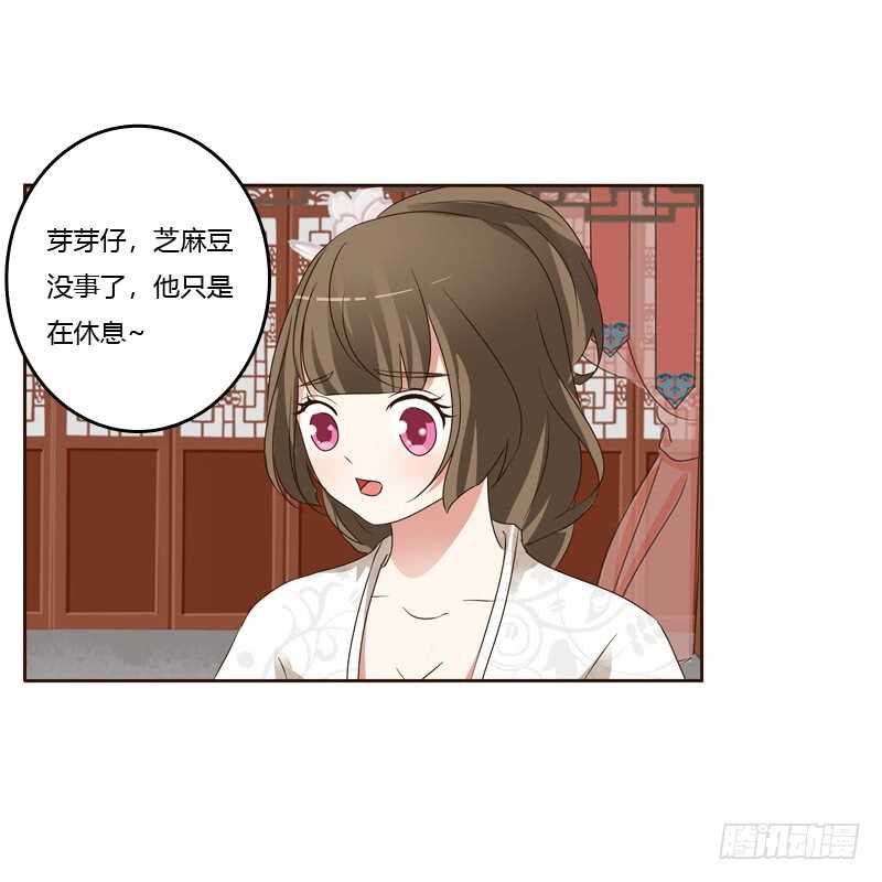 通灵妃韩漫全集-他会吃醋？无删减无遮挡章节图片 