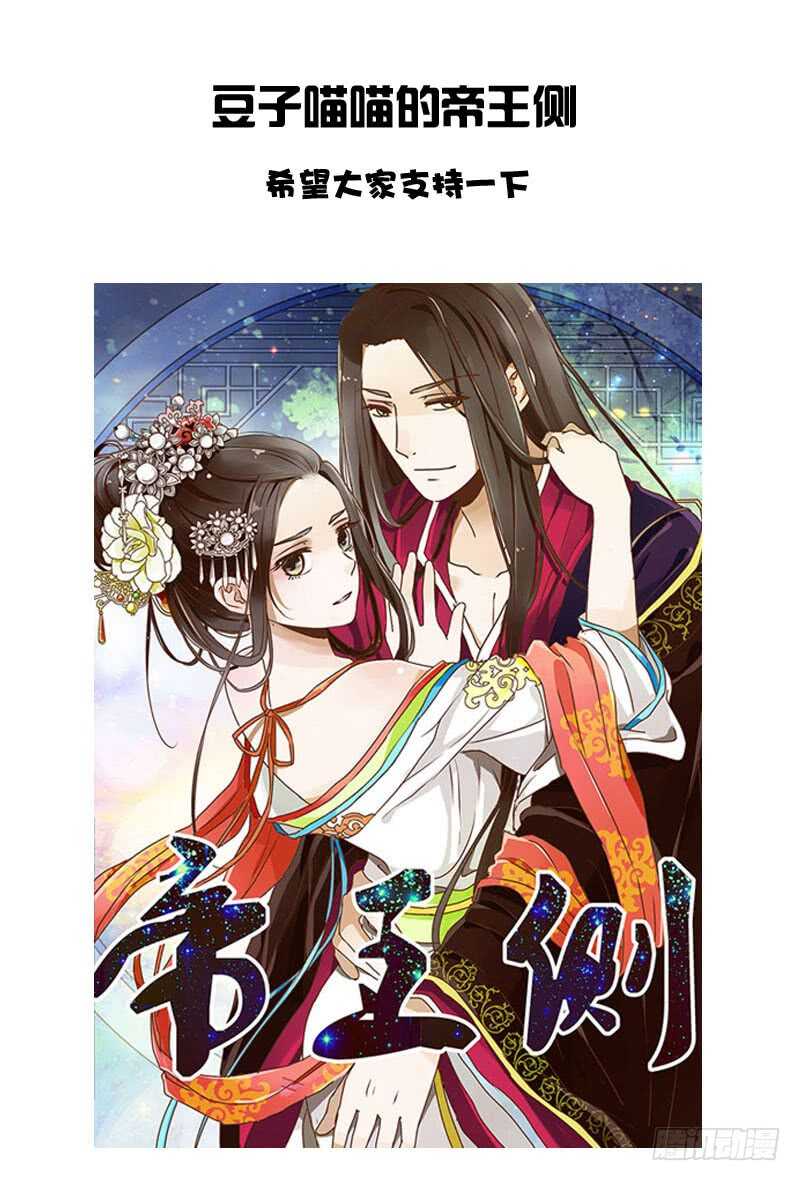 通灵妃韩漫全集-他会吃醋？无删减无遮挡章节图片 