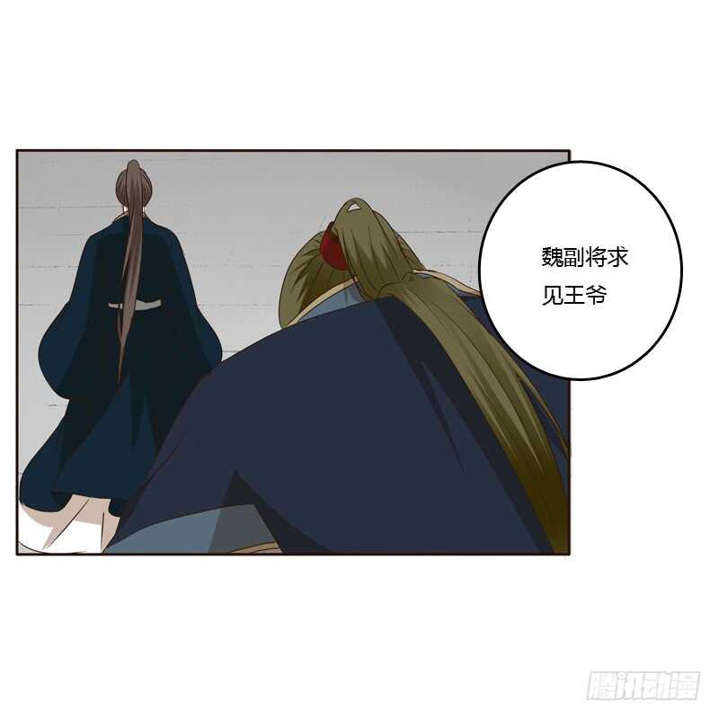 通灵妃韩漫全集-他会吃醋？无删减无遮挡章节图片 