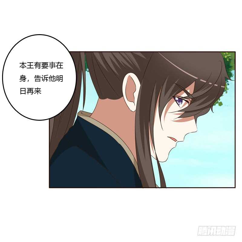 通灵妃韩漫全集-他会吃醋？无删减无遮挡章节图片 