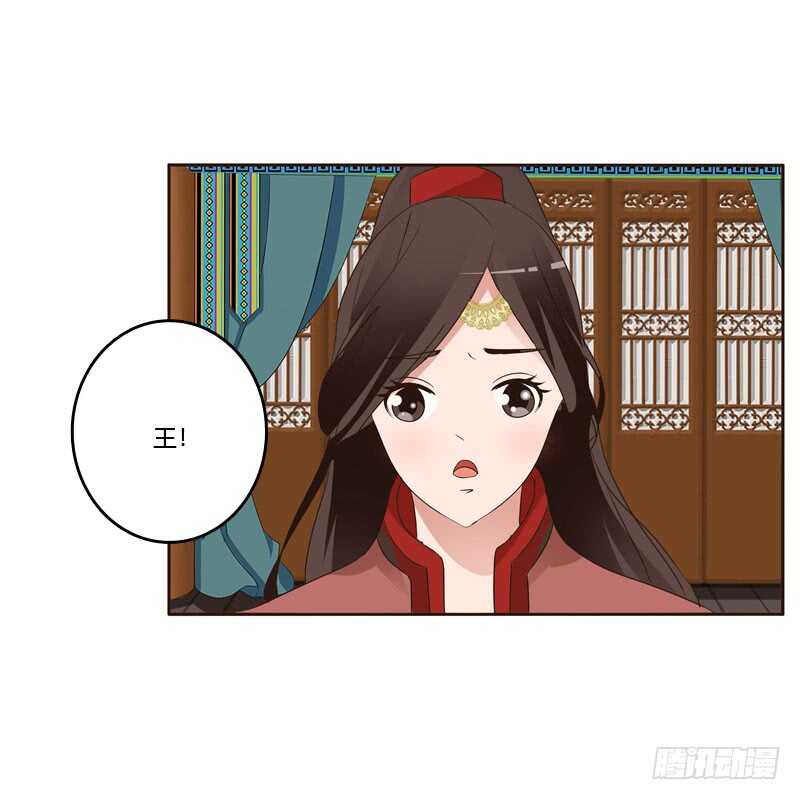 通灵妃韩漫全集-非去不可无删减无遮挡章节图片 