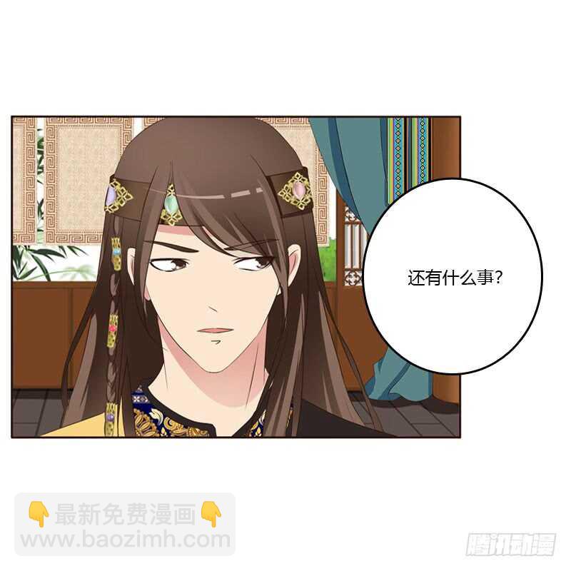 通灵妃韩漫全集-非去不可无删减无遮挡章节图片 