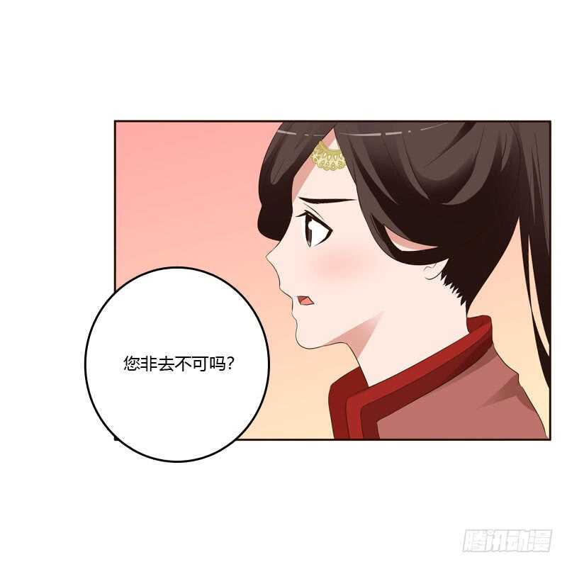 通灵妃韩漫全集-非去不可无删减无遮挡章节图片 