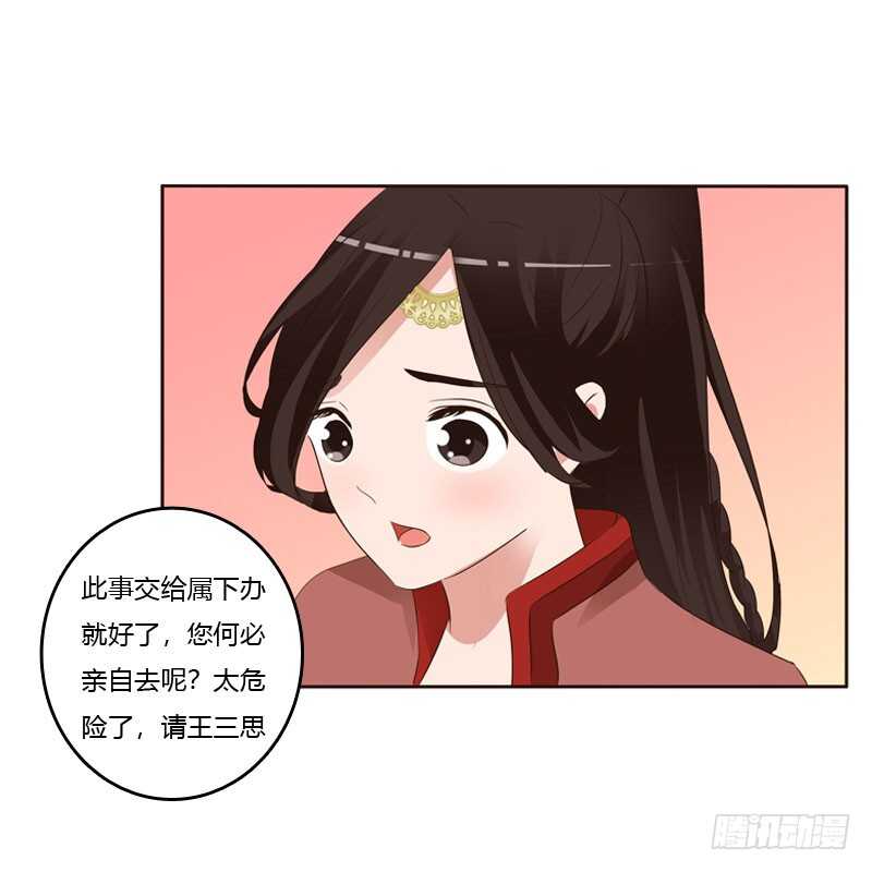 通灵妃韩漫全集-非去不可无删减无遮挡章节图片 
