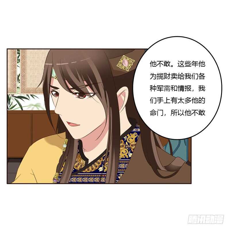 通灵妃韩漫全集-非去不可无删减无遮挡章节图片 