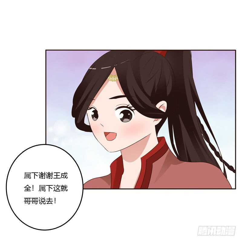 通灵妃韩漫全集-非去不可无删减无遮挡章节图片 