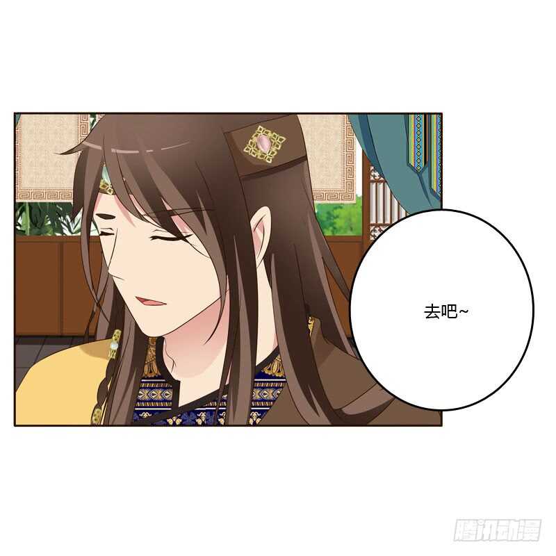 通灵妃韩漫全集-非去不可无删减无遮挡章节图片 