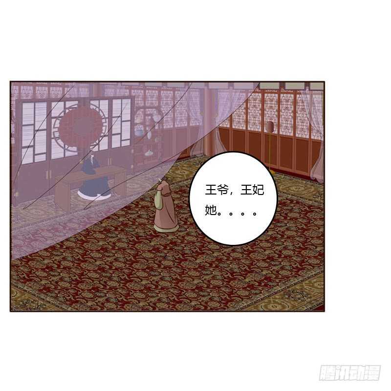 通灵妃韩漫全集-非去不可无删减无遮挡章节图片 