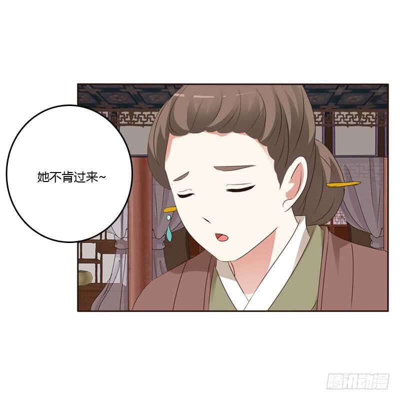 通灵妃韩漫全集-非去不可无删减无遮挡章节图片 