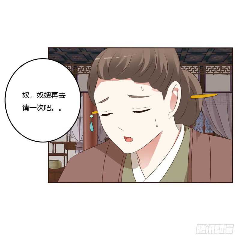 通灵妃韩漫全集-非去不可无删减无遮挡章节图片 
