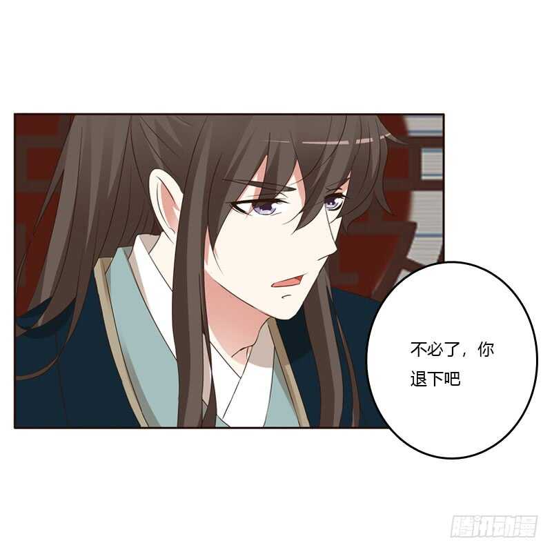 通灵妃韩漫全集-非去不可无删减无遮挡章节图片 
