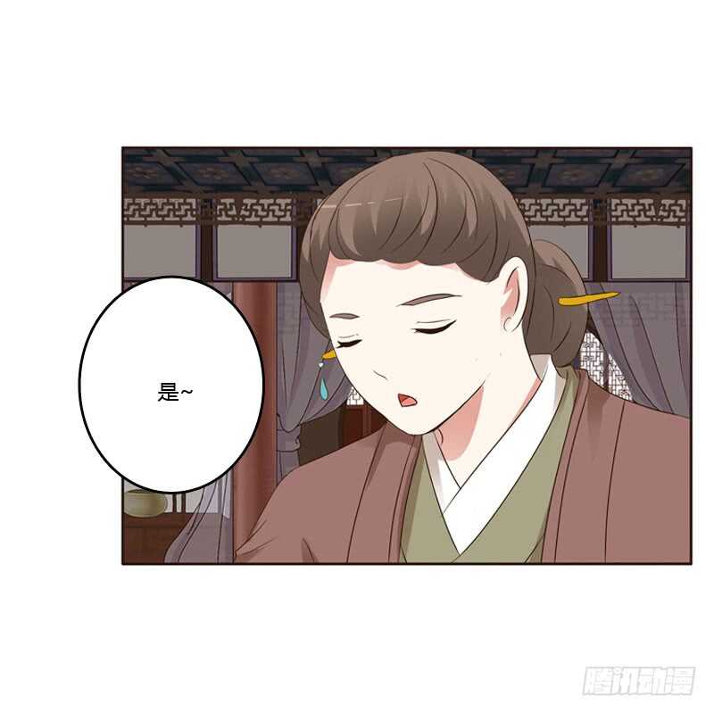 通灵妃韩漫全集-非去不可无删减无遮挡章节图片 