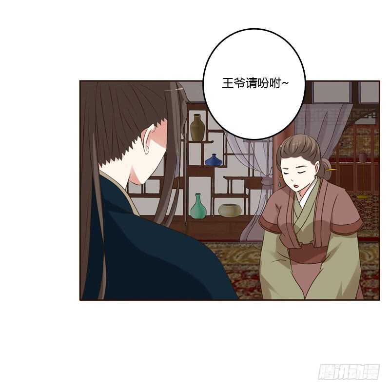 通灵妃韩漫全集-非去不可无删减无遮挡章节图片 