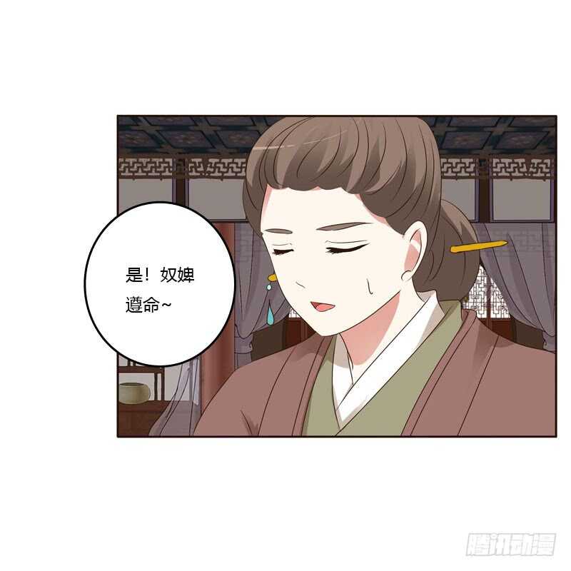 通灵妃韩漫全集-非去不可无删减无遮挡章节图片 