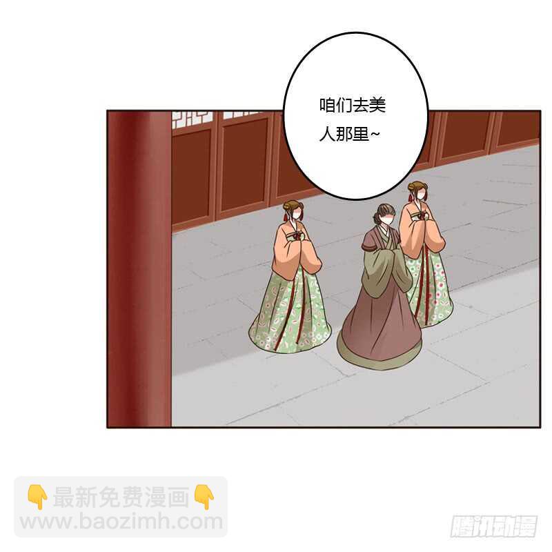 通灵妃韩漫全集-非去不可无删减无遮挡章节图片 