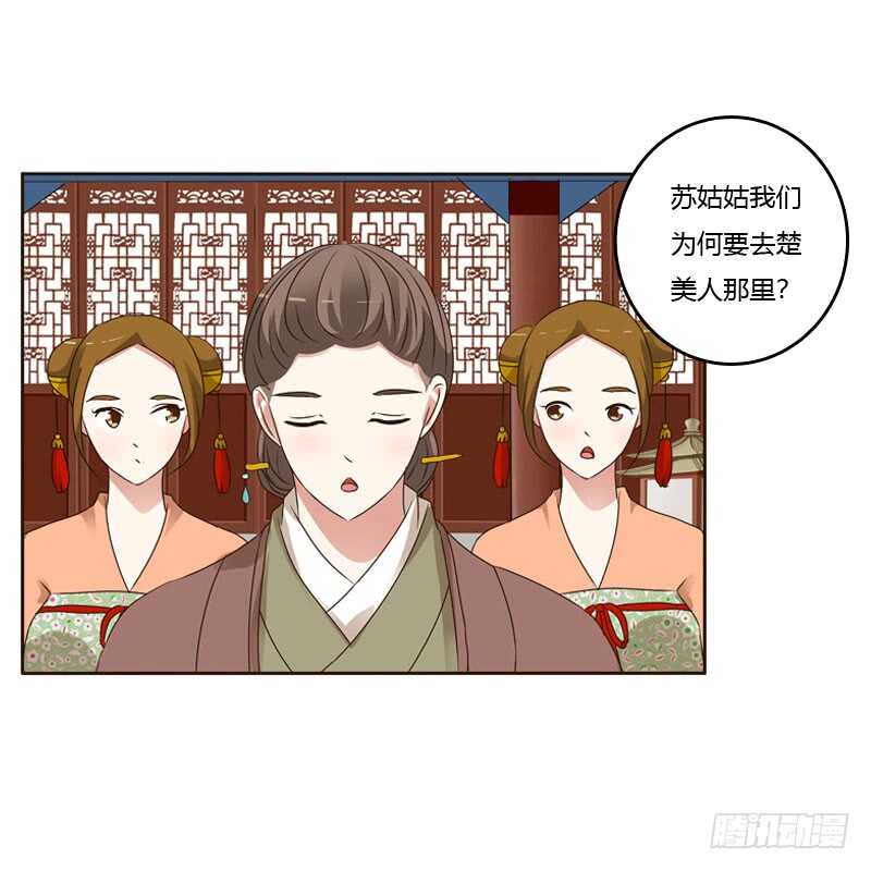 通灵妃韩漫全集-非去不可无删减无遮挡章节图片 