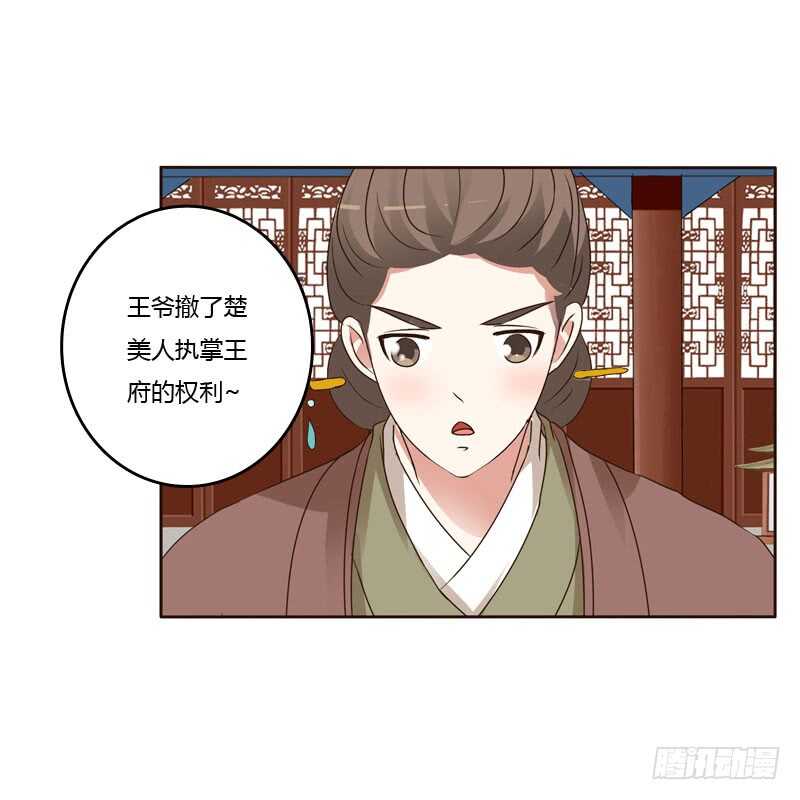 通灵妃韩漫全集-非去不可无删减无遮挡章节图片 