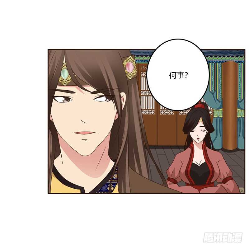 通灵妃韩漫全集-非去不可无删减无遮挡章节图片 