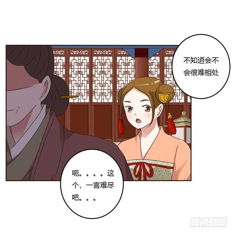 通灵妃韩漫全集-非去不可无删减无遮挡章节图片 