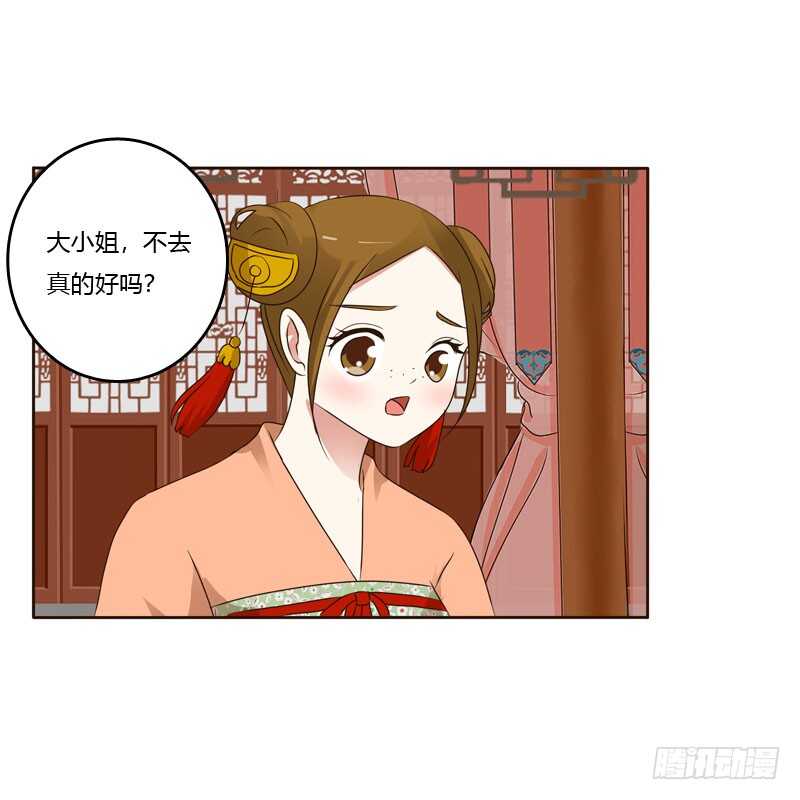 通灵妃韩漫全集-非去不可无删减无遮挡章节图片 