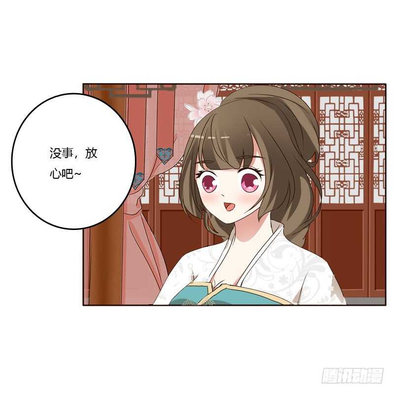 通灵妃韩漫全集-非去不可无删减无遮挡章节图片 