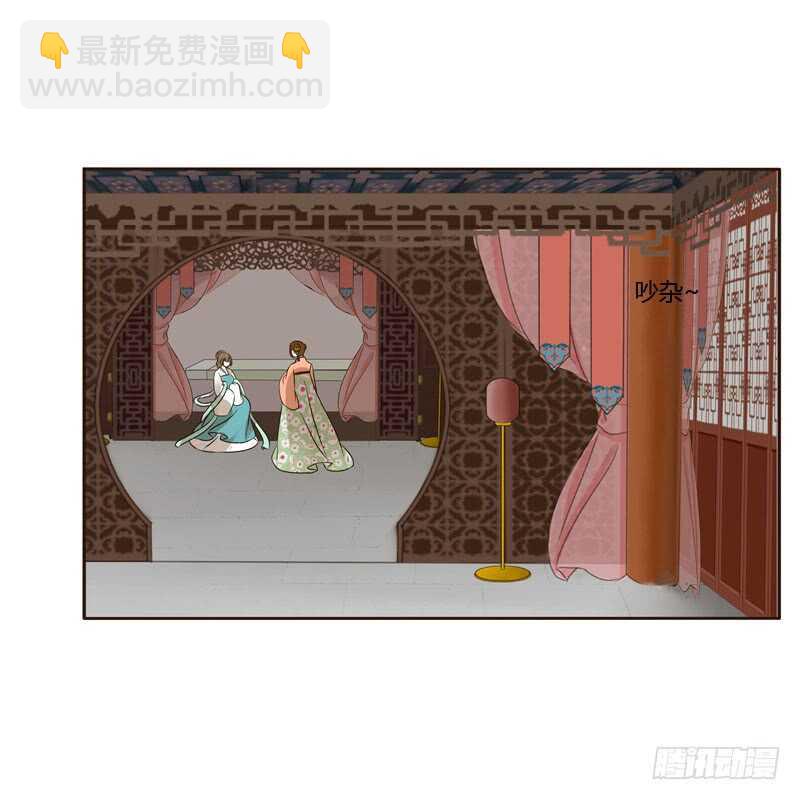通灵妃韩漫全集-非去不可无删减无遮挡章节图片 