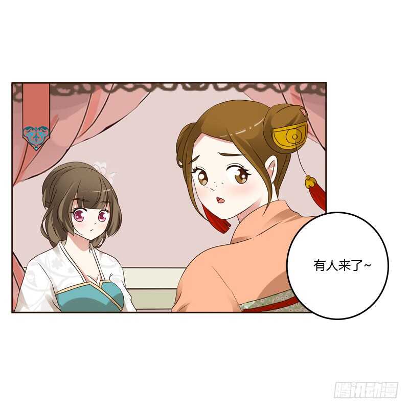 通灵妃韩漫全集-非去不可无删减无遮挡章节图片 