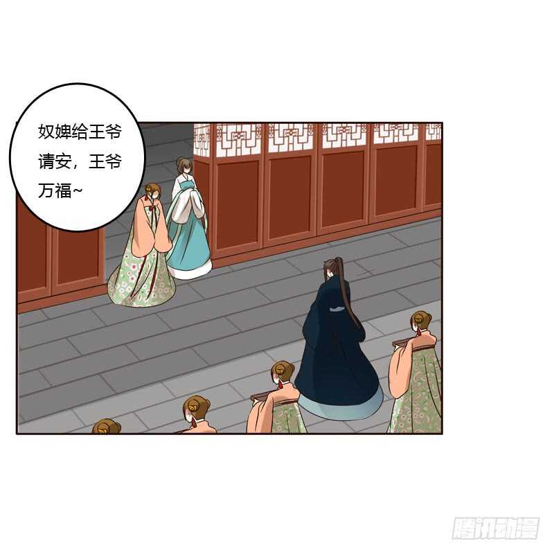通灵妃韩漫全集-非去不可无删减无遮挡章节图片 