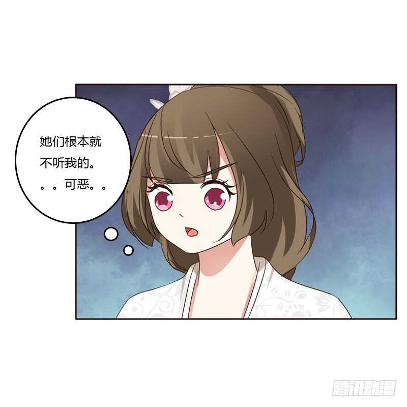 通灵妃韩漫全集-王爷搬家无删减无遮挡章节图片 