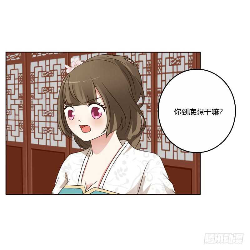 通灵妃韩漫全集-王爷搬家无删减无遮挡章节图片 
