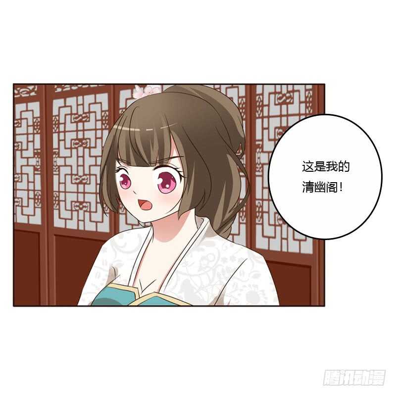 通灵妃韩漫全集-王爷搬家无删减无遮挡章节图片 