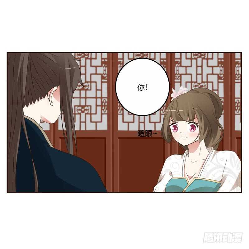 通灵妃韩漫全集-王爷搬家无删减无遮挡章节图片 